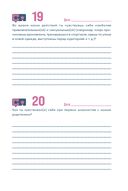 Наш год: ежедневник для пар. Один вопрос в день для лучшего понимания друг друга — фото, картинка — 20