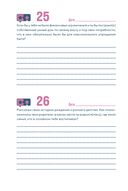 Наш год: ежедневник для пар. Один вопрос в день для лучшего понимания друг друга — фото, картинка — 23