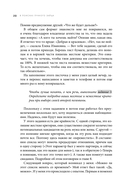 В поисках Лунного зайца — фото, картинка — 17