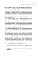 В поисках Лунного зайца — фото, картинка — 18