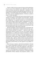 В поисках Лунного зайца — фото, картинка — 19