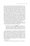 В поисках Лунного зайца — фото, картинка — 20