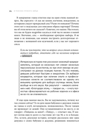 В поисках Лунного зайца — фото, картинка — 21