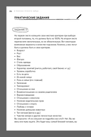 В поисках Лунного зайца — фото, картинка — 23