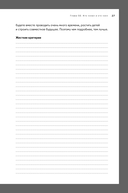 В поисках Лунного зайца — фото, картинка — 24