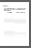 В поисках Лунного зайца — фото, картинка — 26