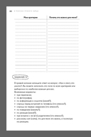 В поисках Лунного зайца — фото, картинка — 27