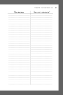 В поисках Лунного зайца — фото, картинка — 28