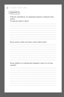 В поисках Лунного зайца — фото, картинка — 29