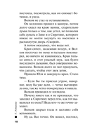 Там, где нас нет — фото, картинка — 17