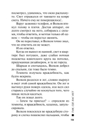 Там, где нас нет — фото, картинка — 18