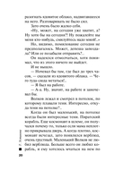 Там, где нас нет — фото, картинка — 19