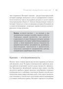 Создание и продвижение интернет-магазина. Как открыть и заработать — фото, картинка — 17