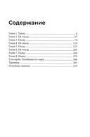 150 моих трупов — фото, картинка — 1