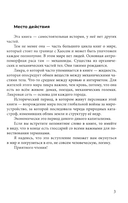 150 моих трупов — фото, картинка — 2