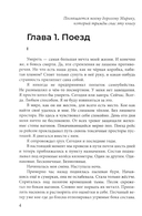 150 моих трупов — фото, картинка — 3