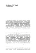 Я всегда был идеалистом — фото, картинка — 1