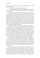 Я всегда был идеалистом — фото, картинка — 17