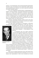 Я всегда был идеалистом — фото, картинка — 4