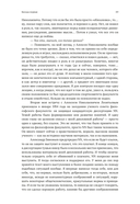 Я всегда был идеалистом — фото, картинка — 5