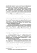 Я всегда был идеалистом — фото, картинка — 6