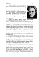 Я всегда был идеалистом — фото, картинка — 7