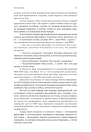 Я всегда был идеалистом — фото, картинка — 9