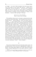 По ту сторону добра и зла. Человеческое, слишком человеческое. Так говорил Заратустра — фото, картинка — 16