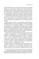 Не могу остановиться. Откуда берутся навязчивые состояния и как от них избавиться — фото, картинка — 13