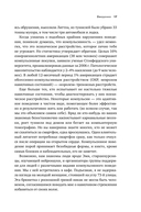 Не могу остановиться. Откуда берутся навязчивые состояния и как от них избавиться — фото, картинка — 17