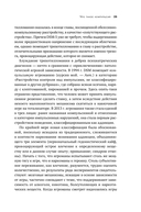 Не могу остановиться. Откуда берутся навязчивые состояния и как от них избавиться — фото, картинка — 25