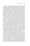 Не могу остановиться. Откуда берутся навязчивые состояния и как от них избавиться — фото, картинка — 27
