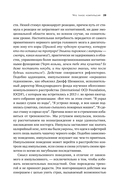 Не могу остановиться. Откуда берутся навязчивые состояния и как от них избавиться — фото, картинка — 29