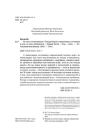 Не могу остановиться. Откуда берутся навязчивые состояния и как от них избавиться — фото, картинка — 4
