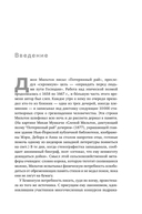 Не могу остановиться. Откуда берутся навязчивые состояния и как от них избавиться — фото, картинка — 7