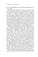 Не могу остановиться. Откуда берутся навязчивые состояния и как от них избавиться — фото, картинка — 8