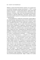 Не могу остановиться. Откуда берутся навязчивые состояния и как от них избавиться — фото, картинка — 10