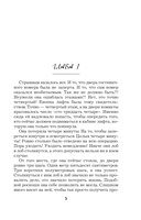 Миллионерша поневоле — фото, картинка — 5