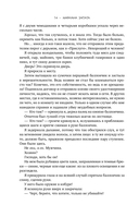 Все дороги ведут к тебе — фото, картинка — 16