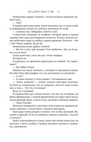 Все дороги ведут к тебе — фото, картинка — 17