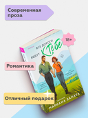 Все дороги ведут к тебе — фото, картинка — 1