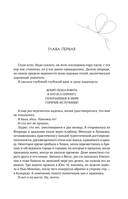 Все дороги ведут к тебе — фото, картинка — 9