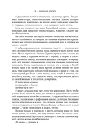 Все дороги ведут к тебе — фото, картинка — 10