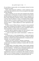 Все дороги ведут к тебе — фото, картинка — 13