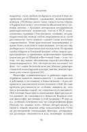 Блуждающий разум: как средневековые монахи учат нас концентрации внимания, сосредоточенности и усидчивости — фото, картинка — 16