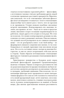 Блуждающий разум: как средневековые монахи учат нас концентрации внимания, сосредоточенности и усидчивости — фото, картинка — 17