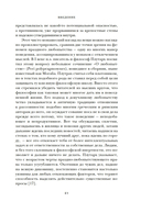 Блуждающий разум: как средневековые монахи учат нас концентрации внимания, сосредоточенности и усидчивости — фото, картинка — 18