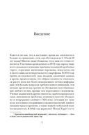 Блуждающий разум: как средневековые монахи учат нас концентрации внимания, сосредоточенности и усидчивости — фото, картинка — 4
