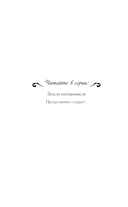 Земли изгнанников — фото, картинка — 2