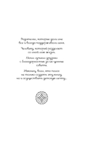 Земли изгнанников — фото, картинка — 5